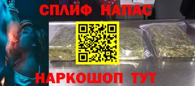 стаф Малгобек