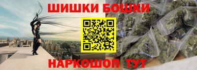 наркотики Мариинск