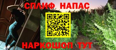 наркотики Мариинск