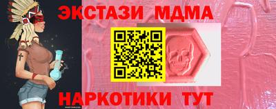 стаф Малгобек
