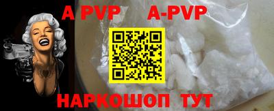 крисы Троицк