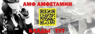стаф Малгобек