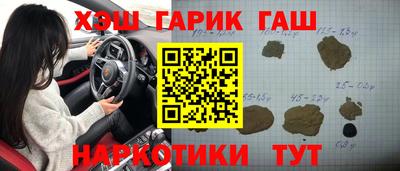 наркотики Мариинск