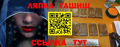 наркотики Мариинск
