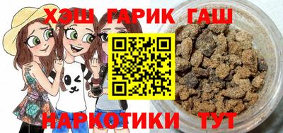 мефедрон Тосно