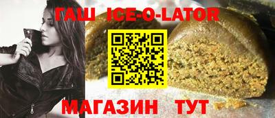стаф Малгобек
