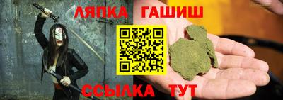 стаф Малгобек