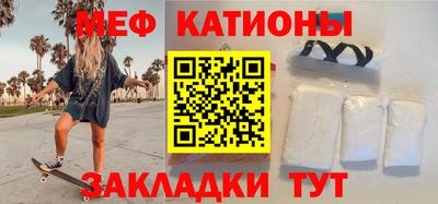 наркотики Мариинск