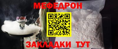 соль ск Малоярославец