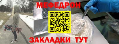 наркотики Мариинск