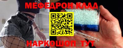 стаф Малгобек