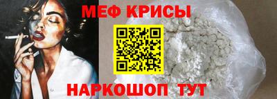 наркотики Мариинск