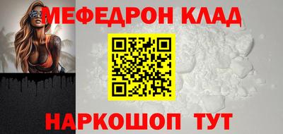 стаф Малгобек