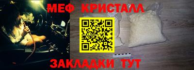 наркотики Мариинск