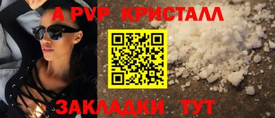 стаф Малгобек
