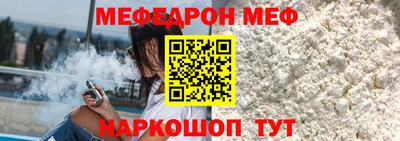 стаф Малгобек