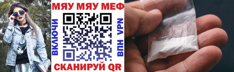 где купить blacksprut ТОР Меф VHQ Елец