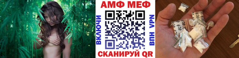 Метамфетамин винт  Елец 