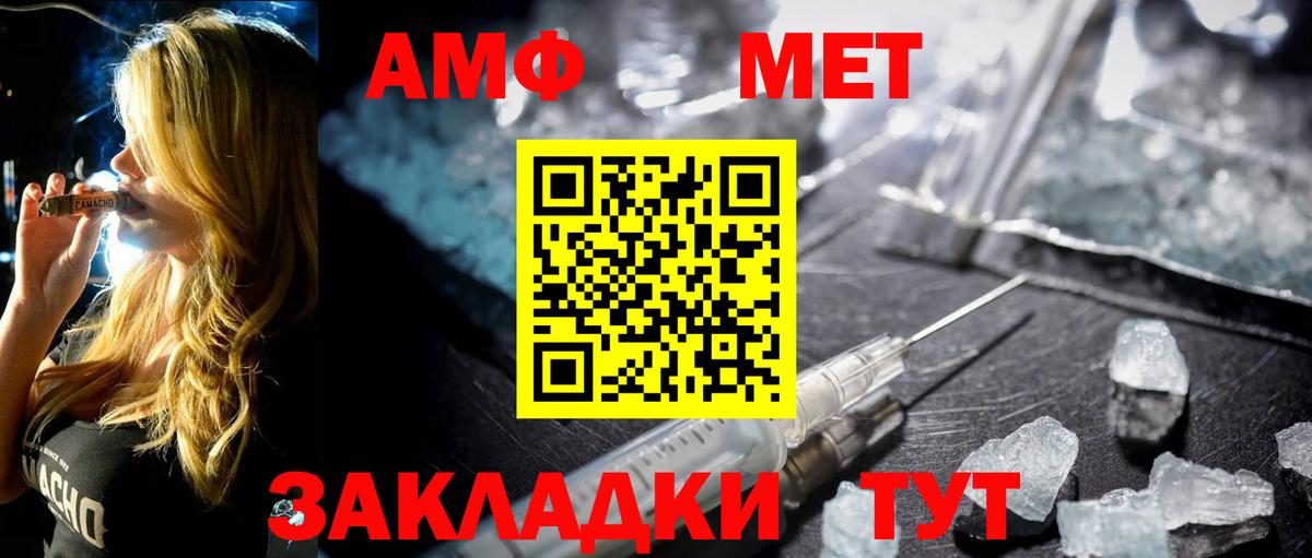 Альфа ПВП Елец