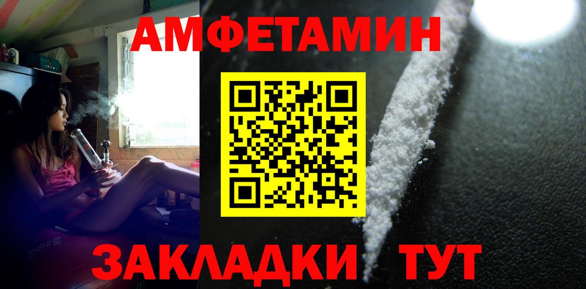 Первитин  Первитин витя  Елец  Вход с VPN  Первитин витя 