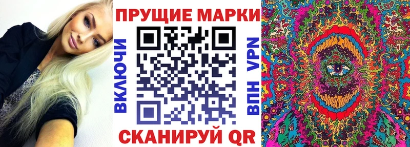 Марки N-bome 1,8мг  Елец 