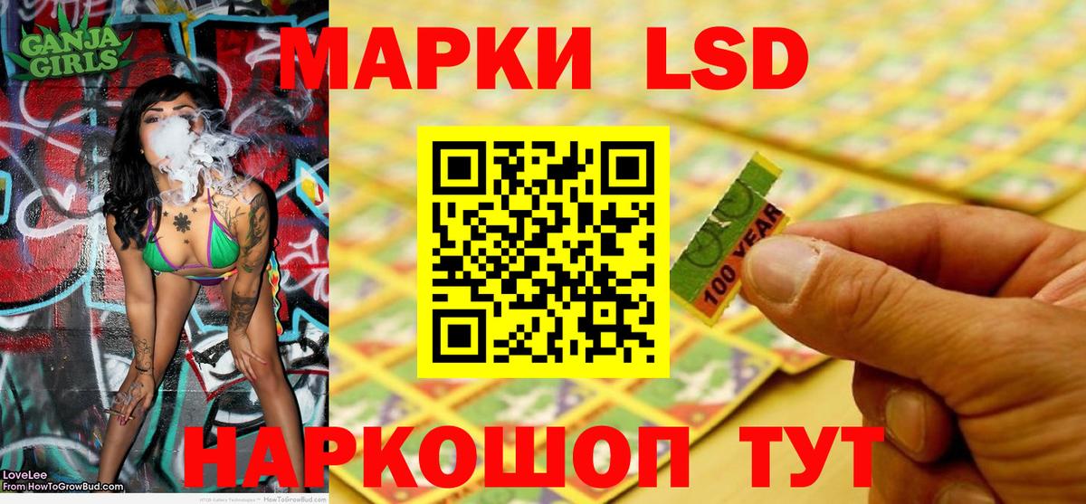 Наркотические марки 1,5мг Елец