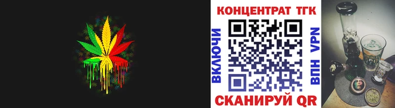 Дистиллят ТГК концентрат  Елец 