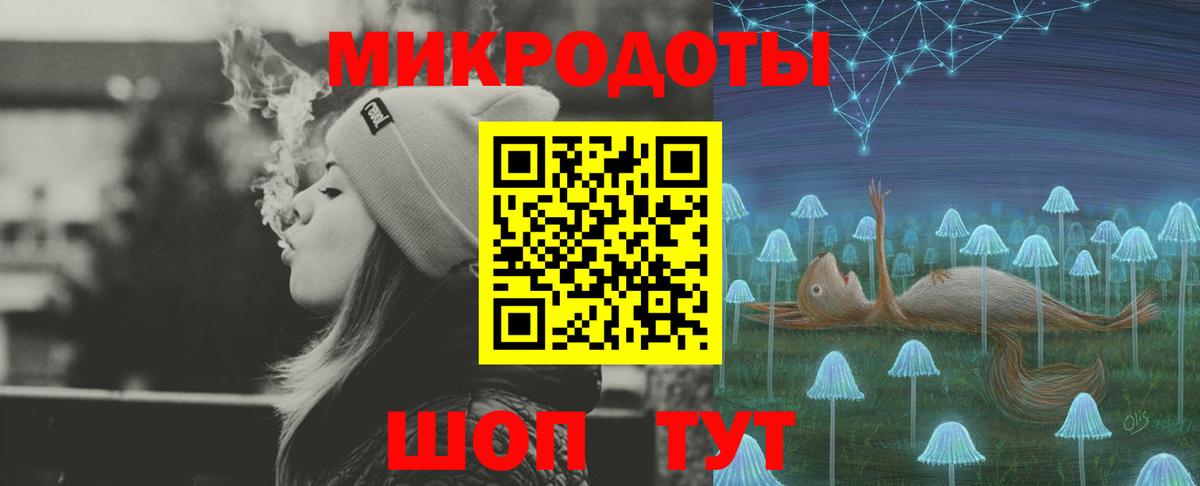 Галлюциногенные грибы Magic Shrooms  Вход с VPN  Елец 