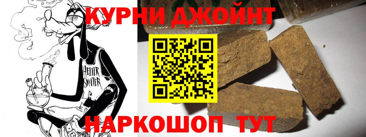 Елец  Канабис марихуана  Шишки марихуана план  Вход с VPN  Бошки Шишки планчик 